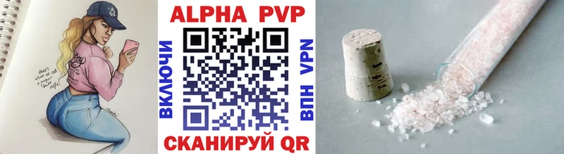 кракен как войти  цена наркотик  Снежинск  Alfa_PVP крисы CK 