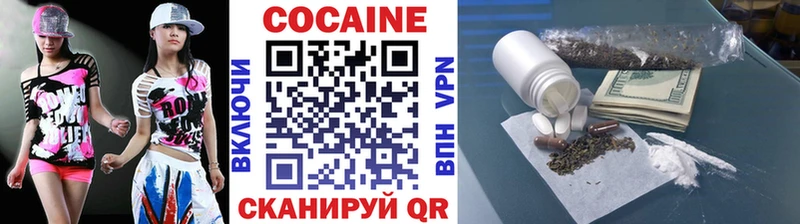 блэк спрут маркетплейс Снежинск КОКАИН VHQ