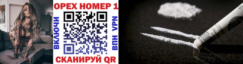 Cocaine Боливия Снежинск