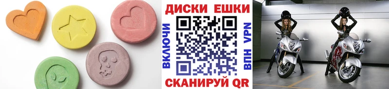 как найти закладки Снежинск Экстази VHQ