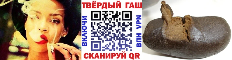 сколько стоит  Снежинск  ГАШИШ гашик 