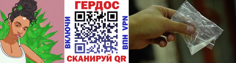 Героин белый  купить   Снежинск 