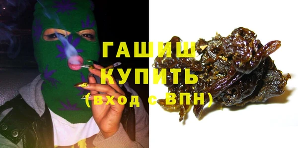 бошки Волосово