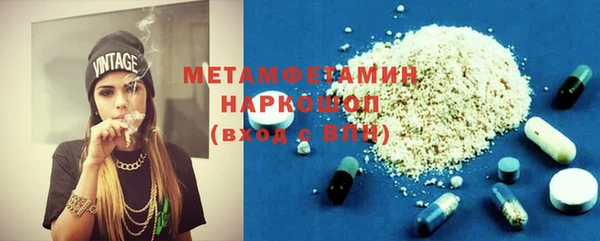 мефедрон мука Семилуки