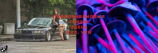 меф Волоколамск