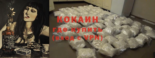 меф Волоколамск