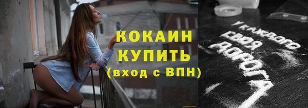 меф Волоколамск