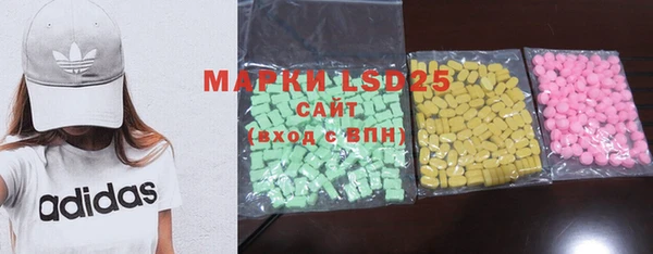 PSILOCYBIN Володарск