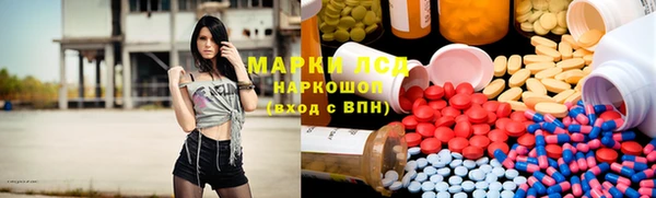 синтетический гашиш Семёнов