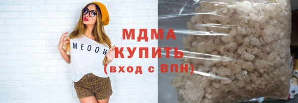 бошки Волосово