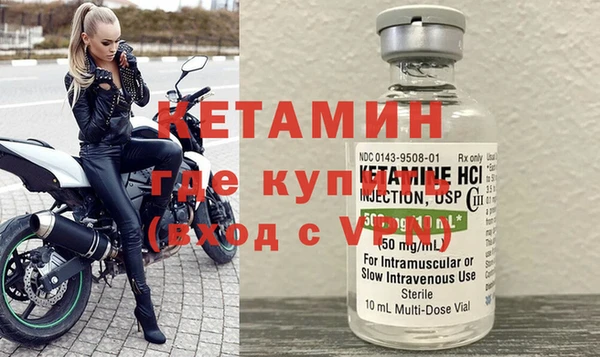 меф Волоколамск