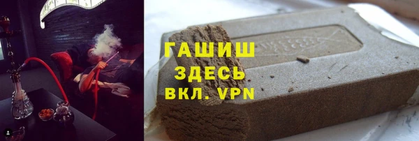 синтетический гашиш Семёнов