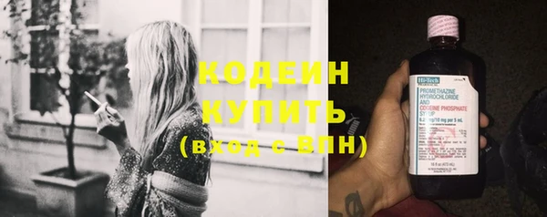 бошки Волосово