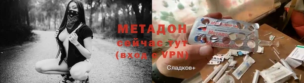 меф Волоколамск