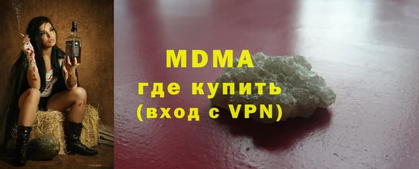 бошки Волосово