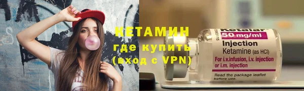 бошки Волосово