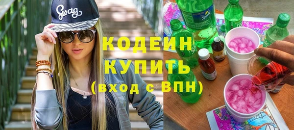 меф Волоколамск