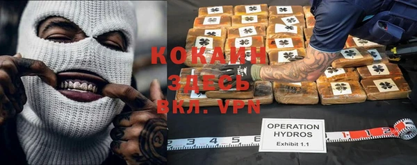 меф Волоколамск