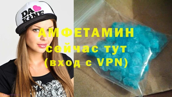 бошки Волосово