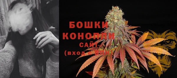 бошки Волосово