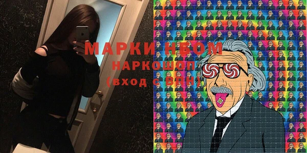 бошки Волосово