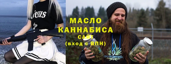 меф Волоколамск