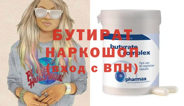бошки Волосово