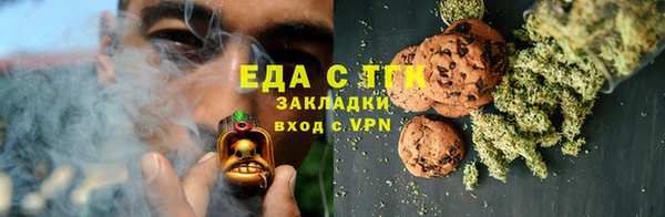 меф Волоколамск