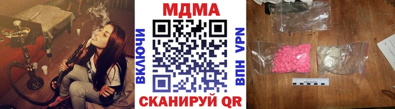МДМА crystal Снежинск