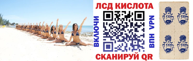 купить наркотик  Снежинск  Марки N-bome 1,5мг 